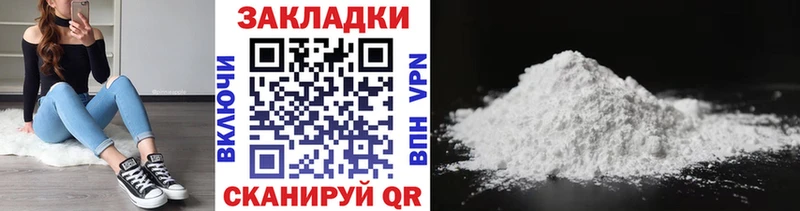 Где купить Талдом MDMA  КОКАИН  Мефедрон  ГАШ  APVP 