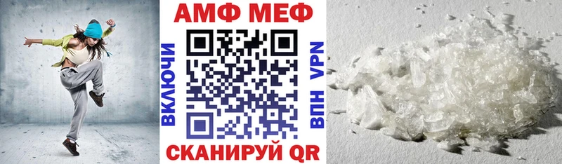 АМФ Premium  Талдом 
