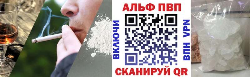 где купить наркоту  Талдом  Alpha PVP VHQ 