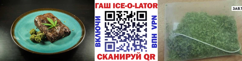 Еда ТГК конопля  мега как зайти  Талдом 