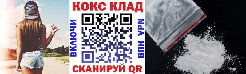 Кокаин 99%  наркотики  Талдом 