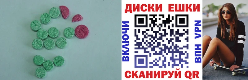 блэк спрут как войти  Талдом  ЭКСТАЗИ mix  наркотики 