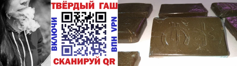 купить  цена  Талдом  площадка Telegram  ГАШИШ гарик 