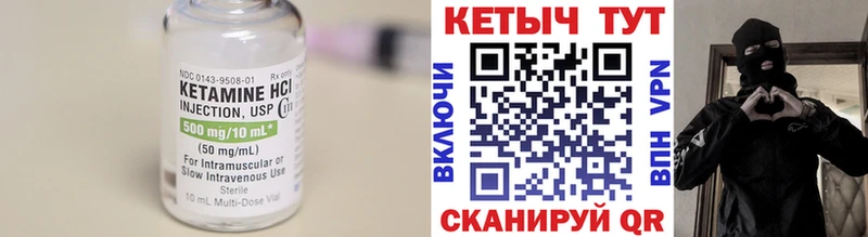 КЕТАМИН ketamine  цены   Талдом 
