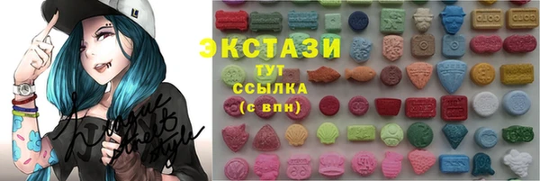 ГАЛЛЮЦИНОГЕННЫЕ ГРИБЫ Алексин