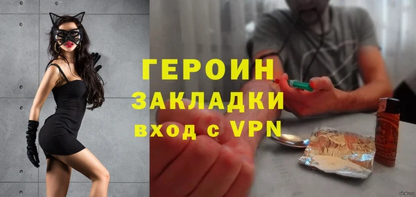 бутират Алексеевка