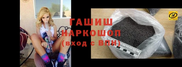 ГАЛЛЮЦИНОГЕННЫЕ ГРИБЫ Алексин
