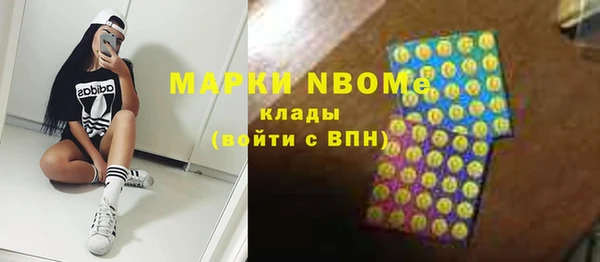 бутират Алексеевка