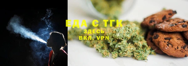 ГАЛЛЮЦИНОГЕННЫЕ ГРИБЫ Алексин
