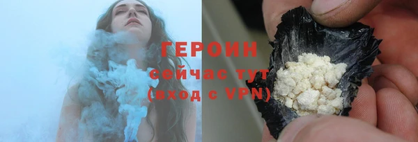 стафф Абдулино
