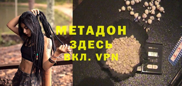 бутират Алексеевка