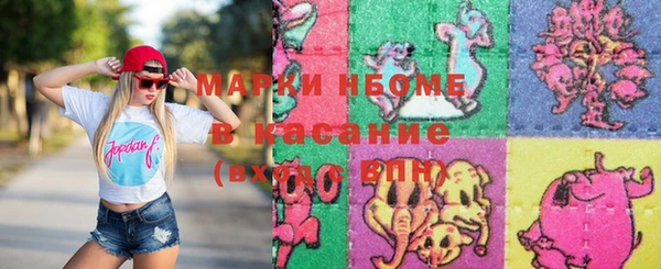 ГАЛЛЮЦИНОГЕННЫЕ ГРИБЫ Алексин