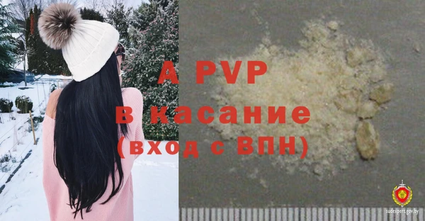 бутират Алексеевка