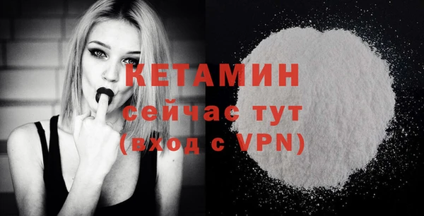 бутират Алексеевка