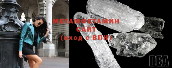 кристаллы Пересвет