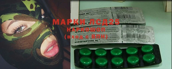 бутират Алексеевка
