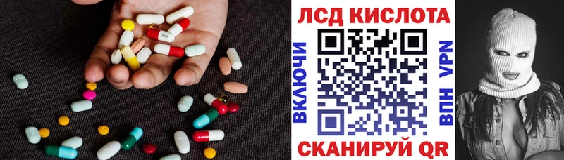 площадка формула Талдом Лсд 25 экстази кислота