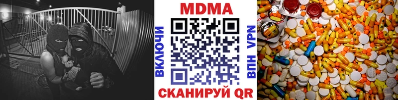 MDMA crystal  Талдом 