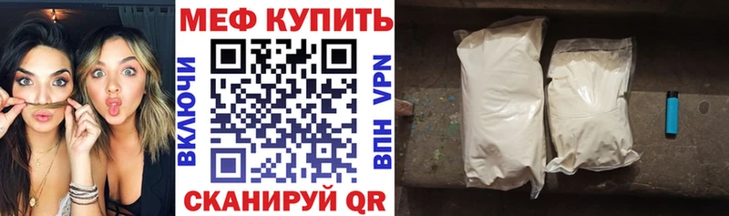Мефедрон кристаллы  гидра как зайти  Талдом 
