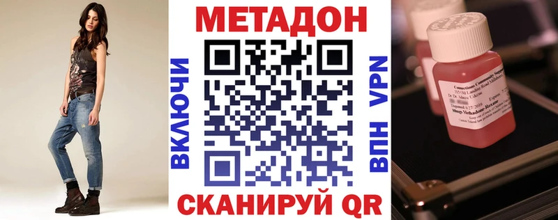 МЕТАДОН белоснежный  Талдом 