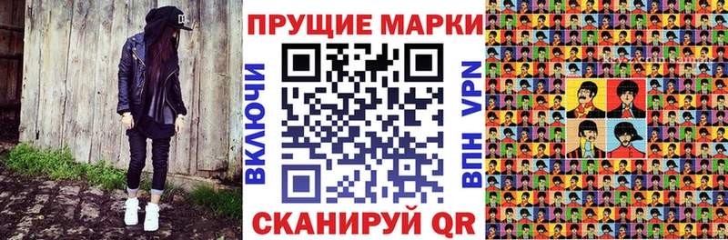 Марки NBOMe 1500мкг  Талдом 