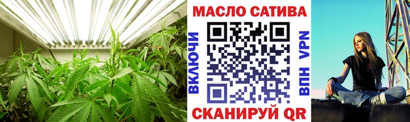 ТГК Wax  Талдом 