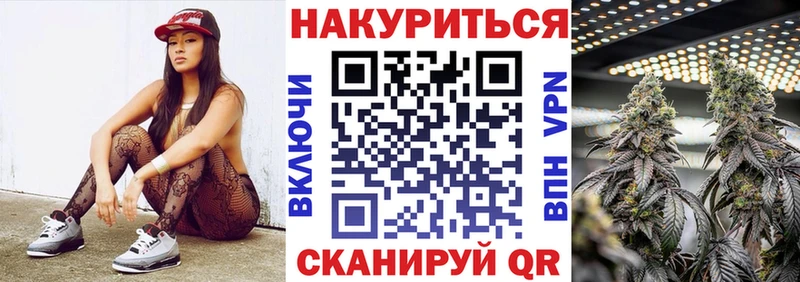МАРИХУАНА конопля Талдом